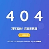 蓝紫色动态背景文字浮动404错误页面html源码